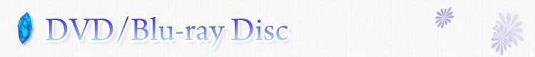 DVD/Blu-ray Disc